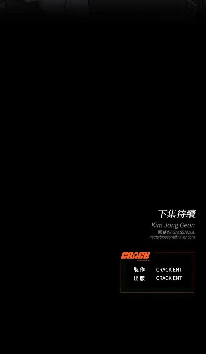 第3话 第66页