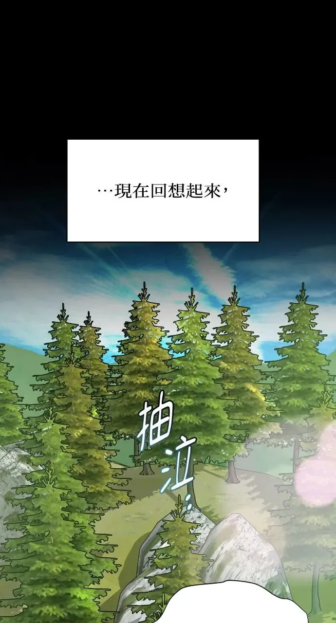 第4话 第6页