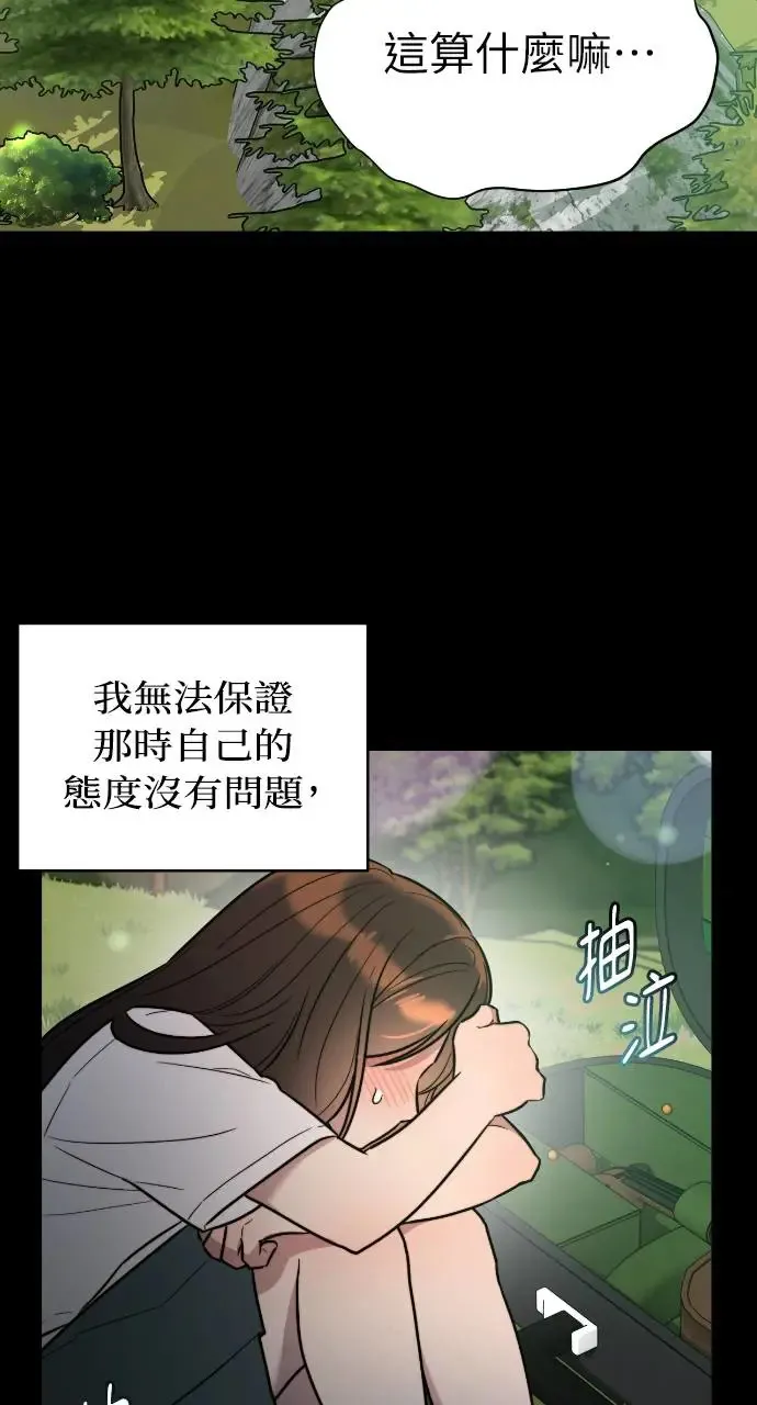 第4话 第7页