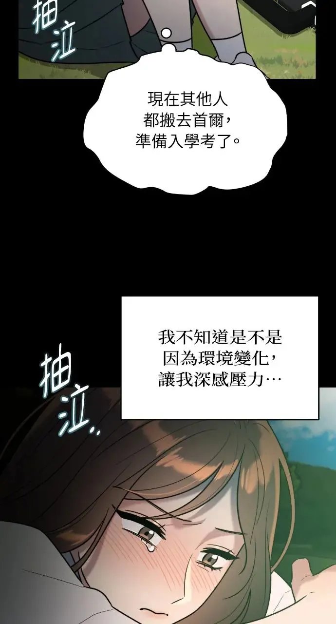 第4话 第8页