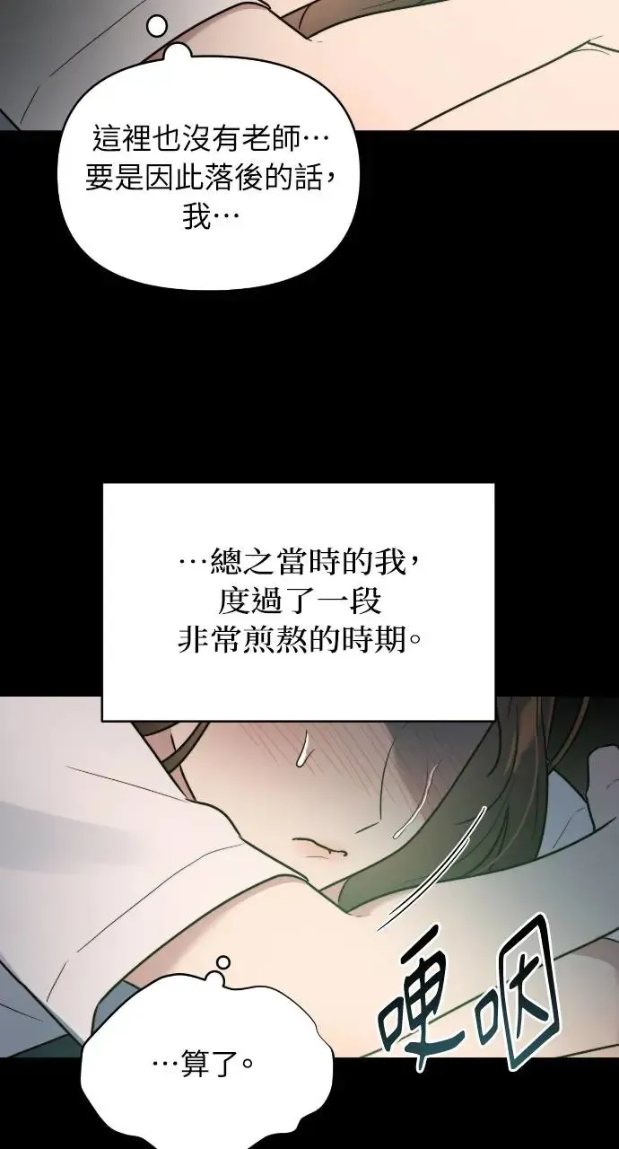 第4话 第9页