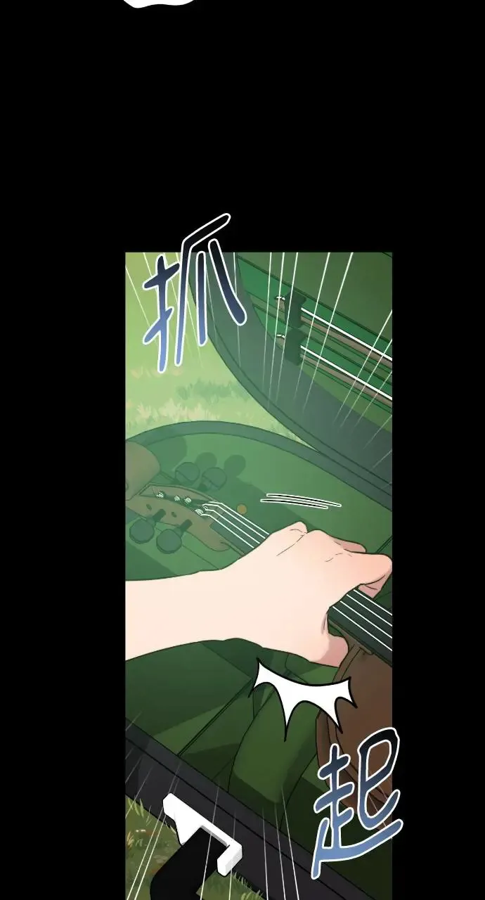 第4话 第10页