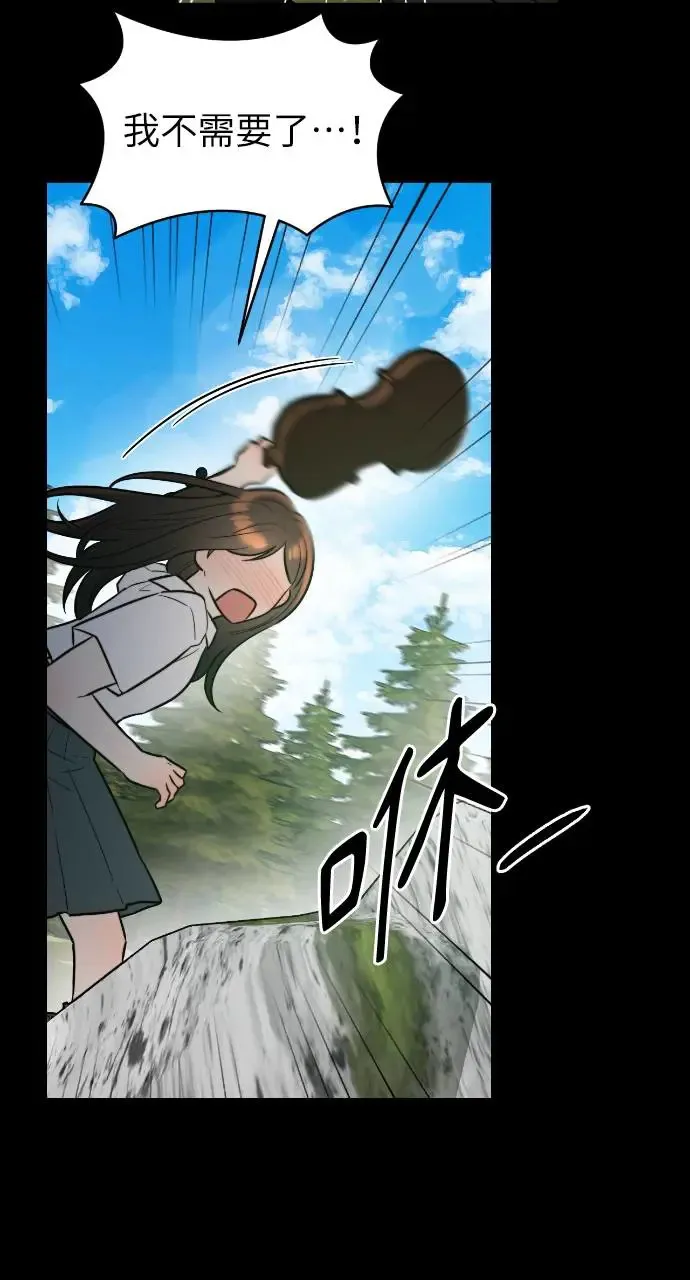第4话 第11页