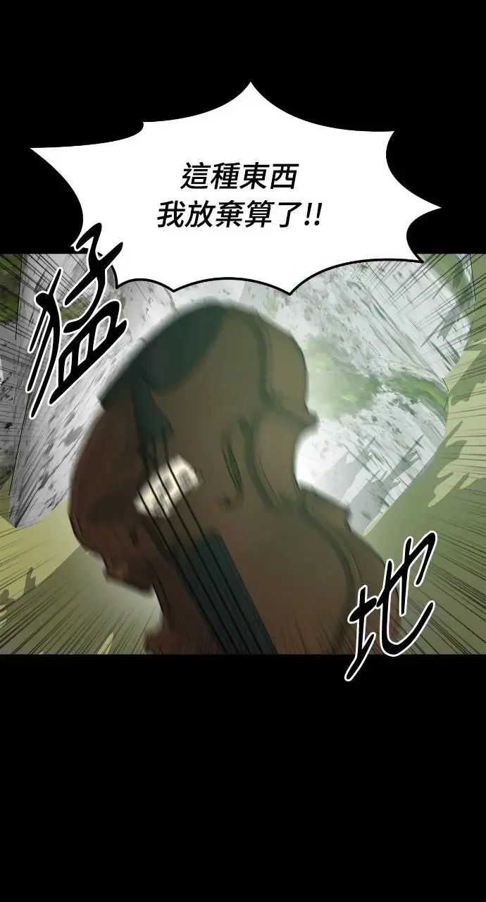 第4话 第12页
