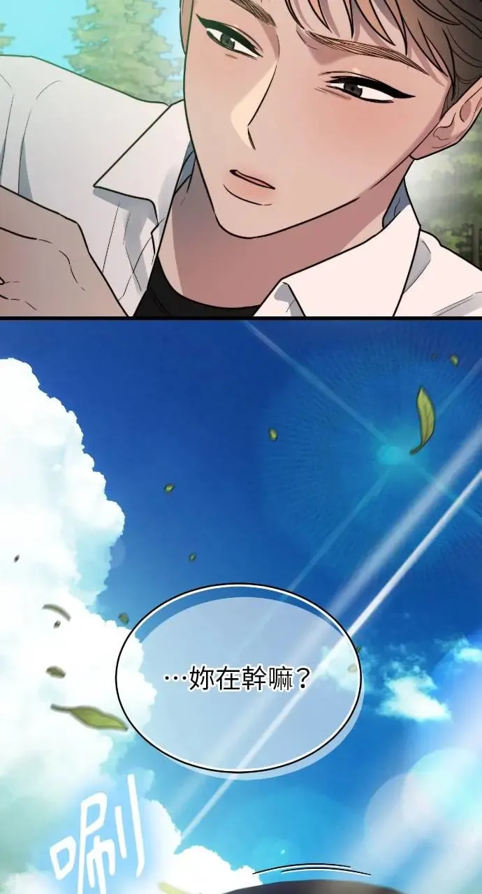 第4话 第16页