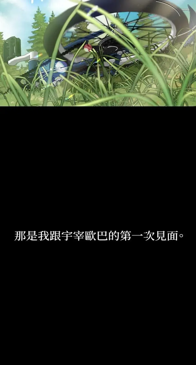 第4话 第17页
