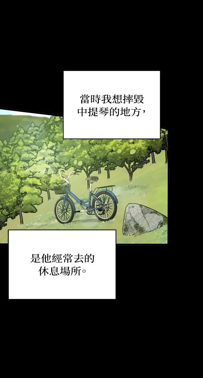 第4话 第18页