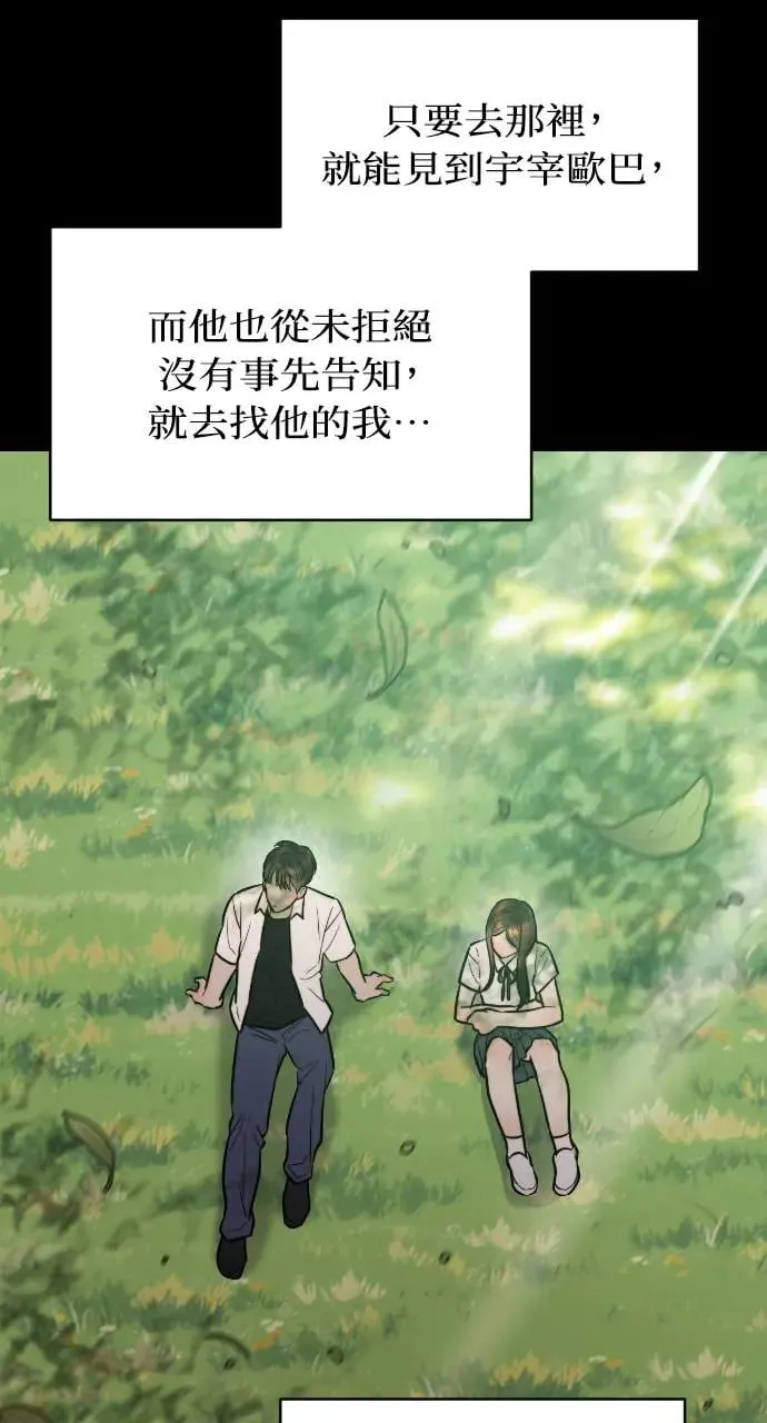 第4话 第19页