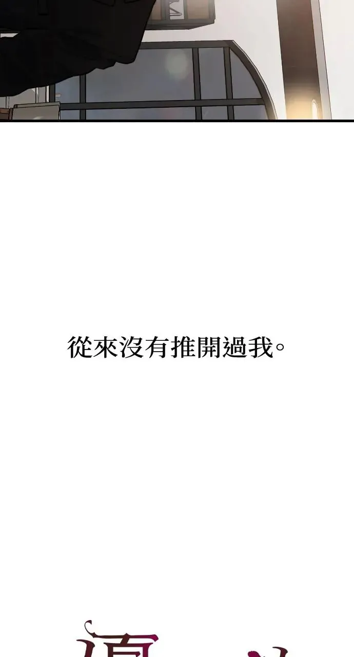 第4话 第22页