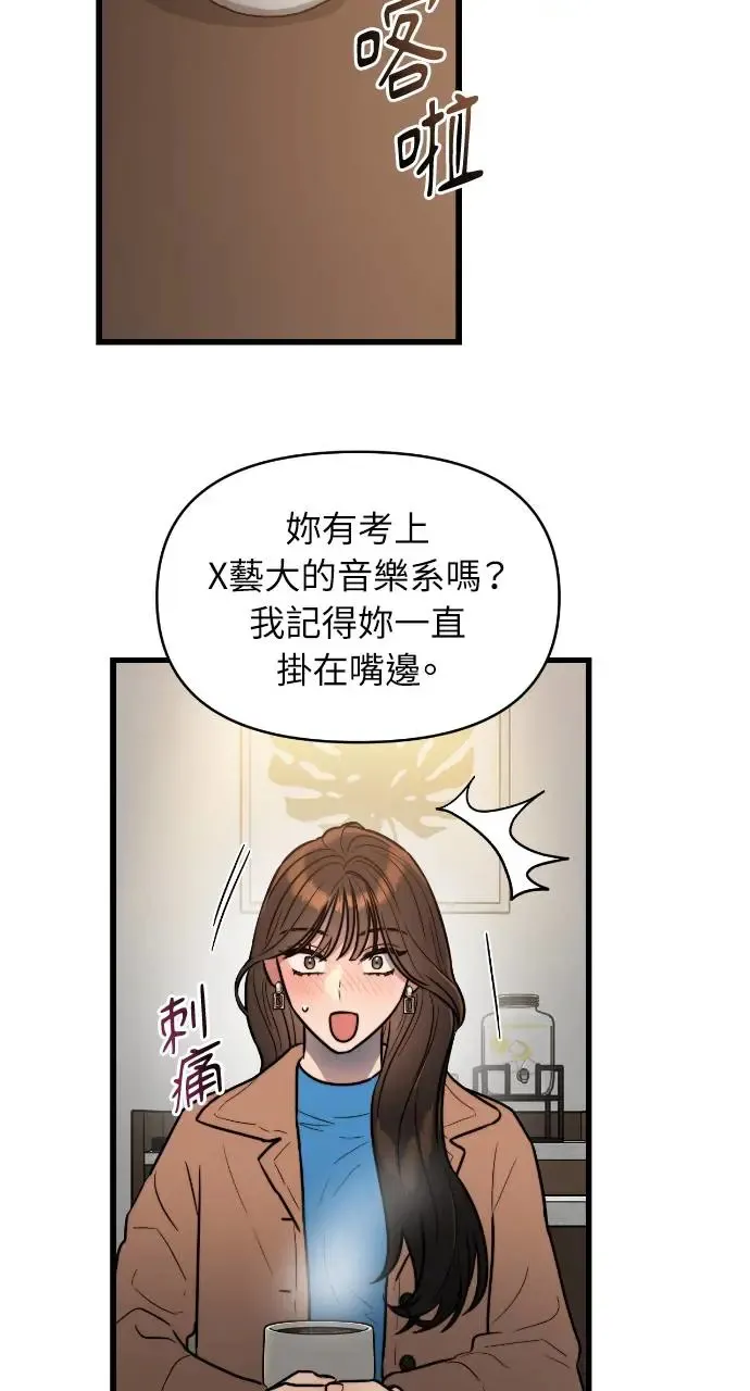 第4话 第24页