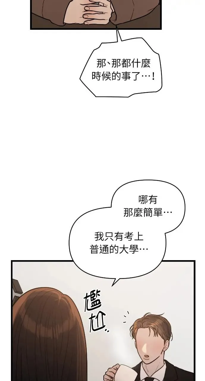 第4话 第25页