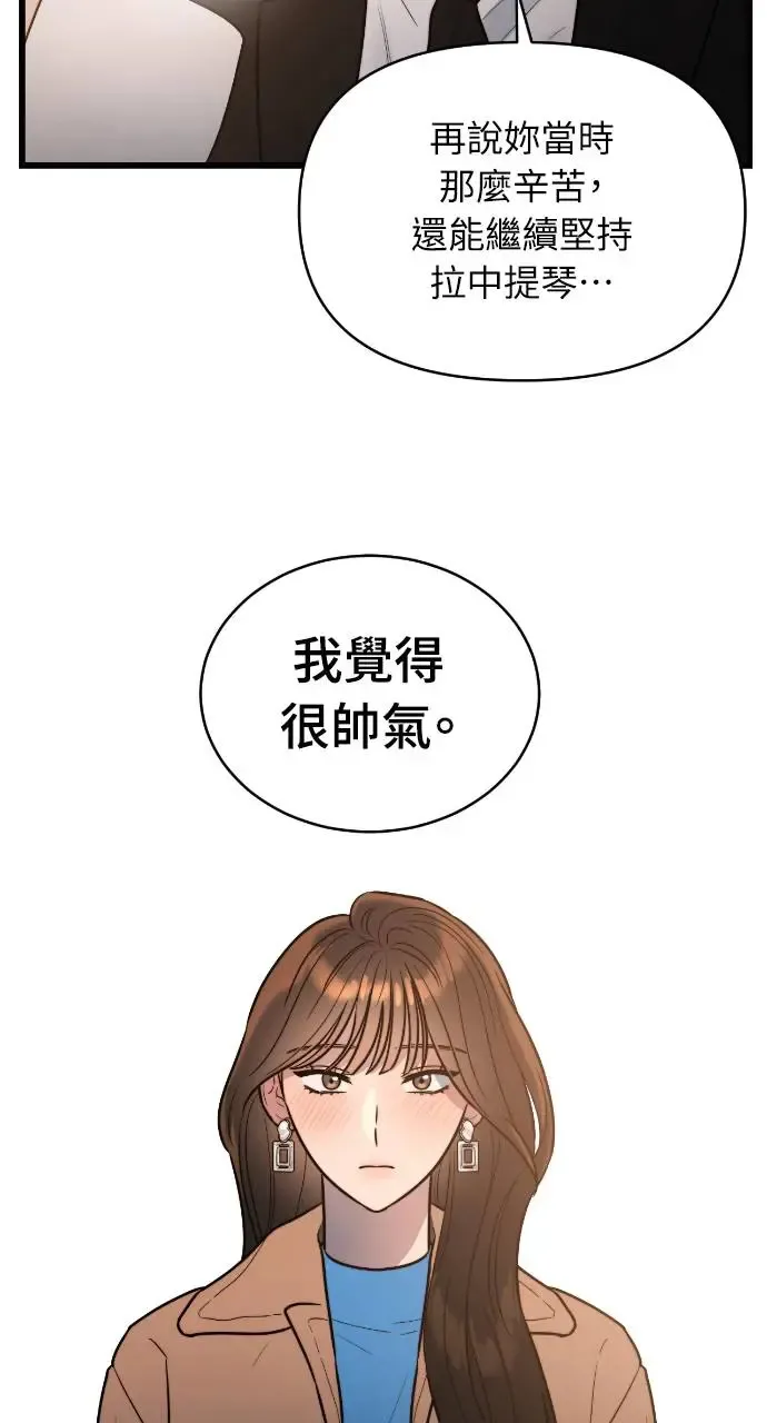第4话 第27页