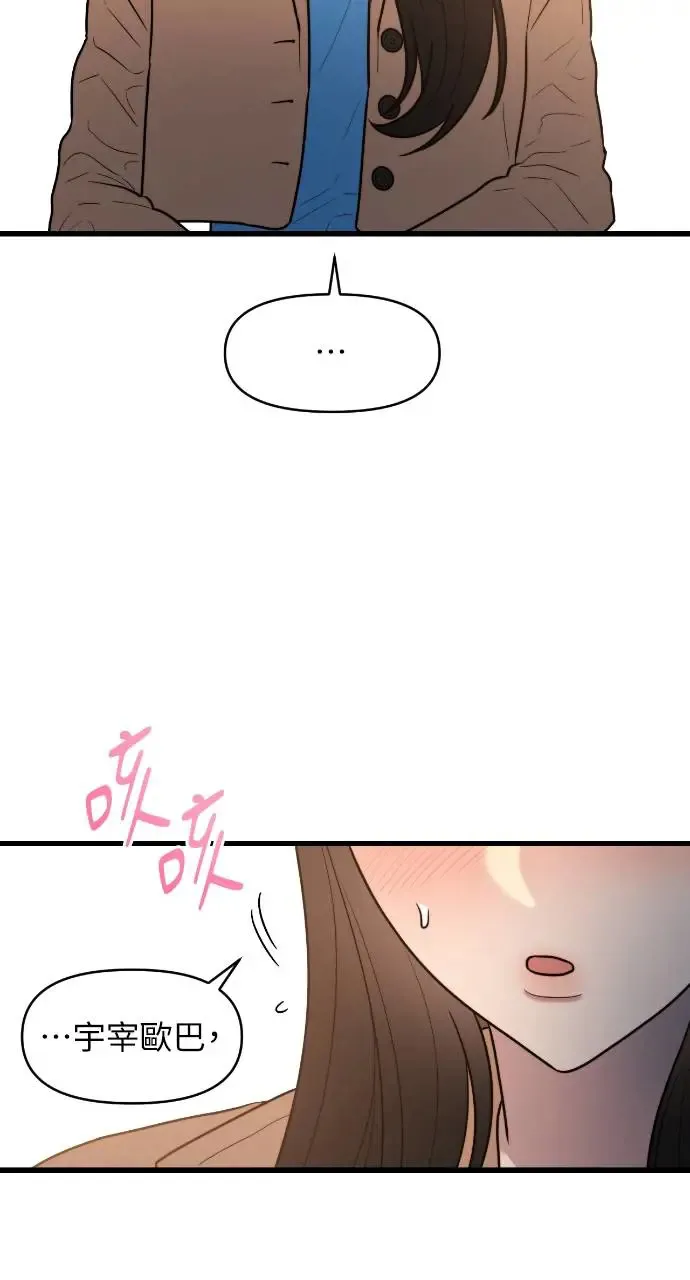 第4话 第28页