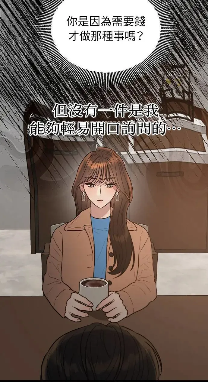 第4话 第35页
