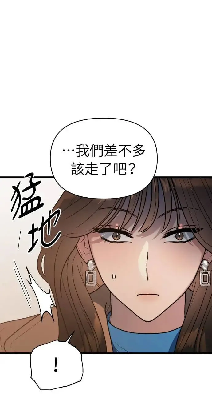 第4话 第36页