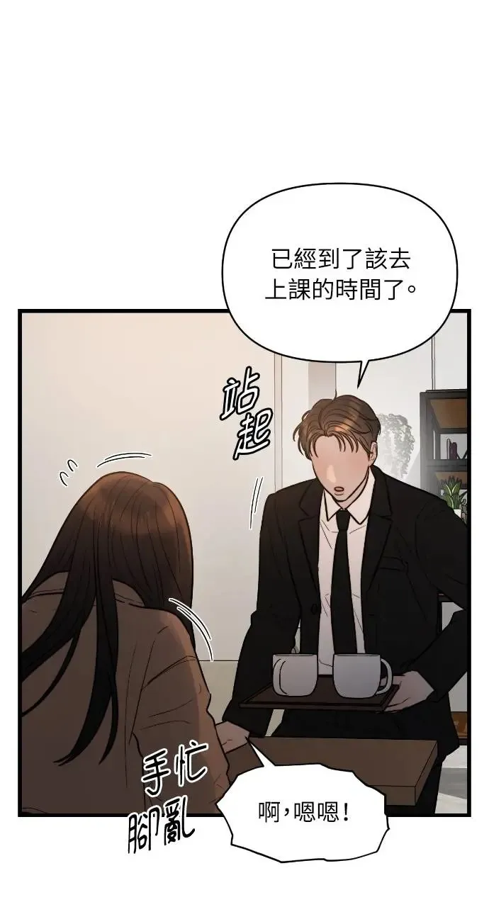 第4话 第37页