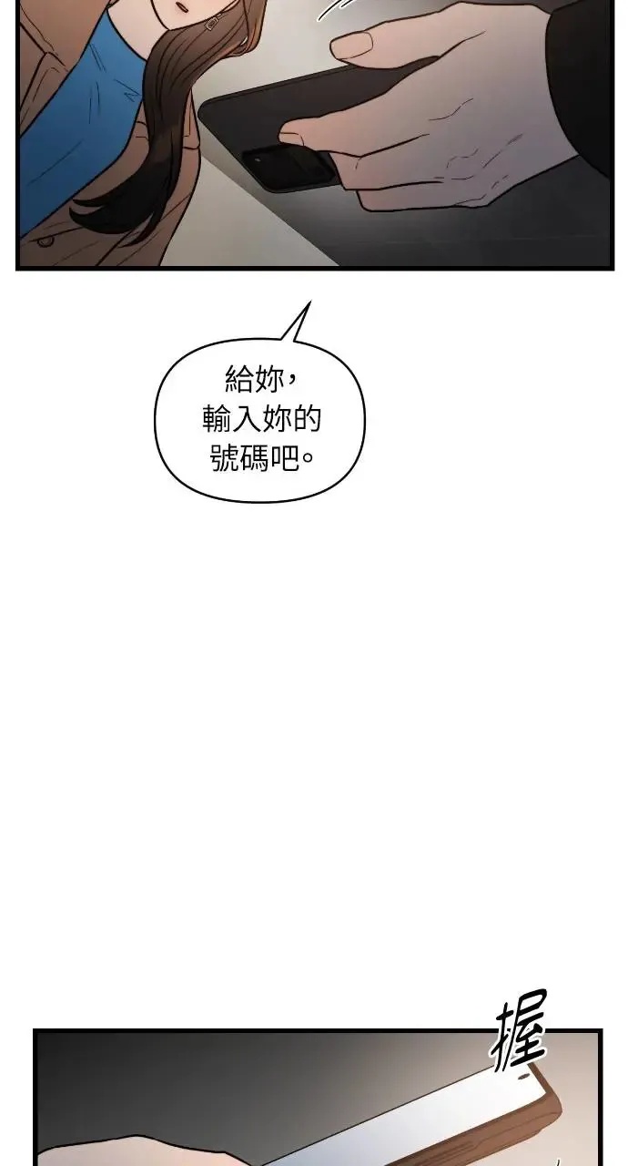 第4话 第40页