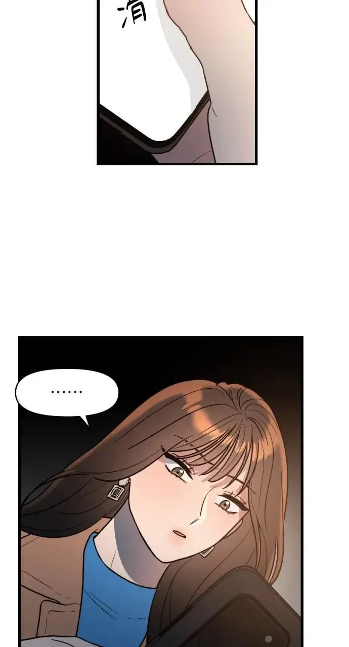 第4话 第42页