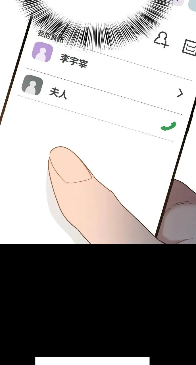 第4话 第44页