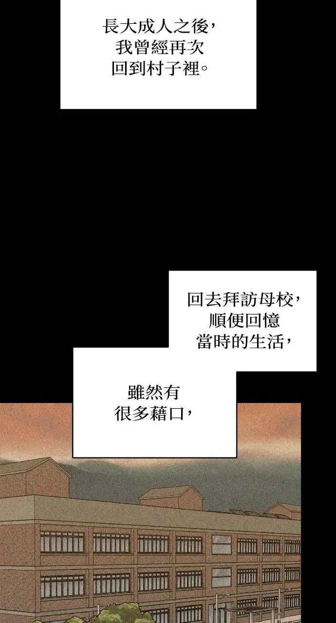 第4话 第45页