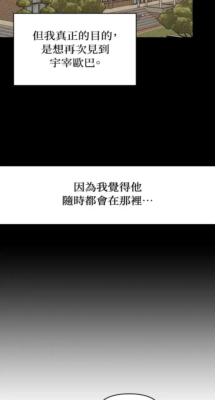 第4话 第46页