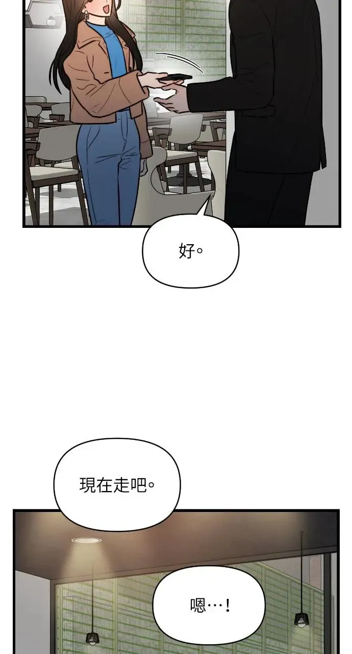 第4话 第48页