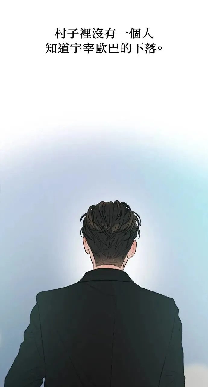 第4话 第51页