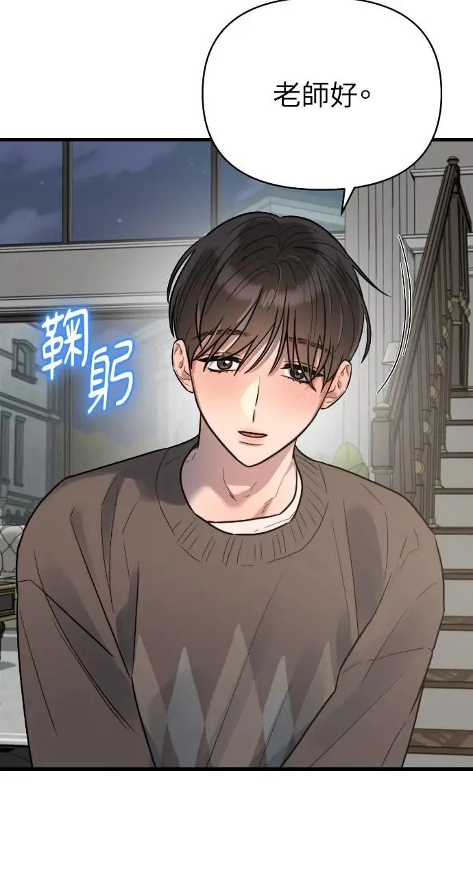 第4话 第54页