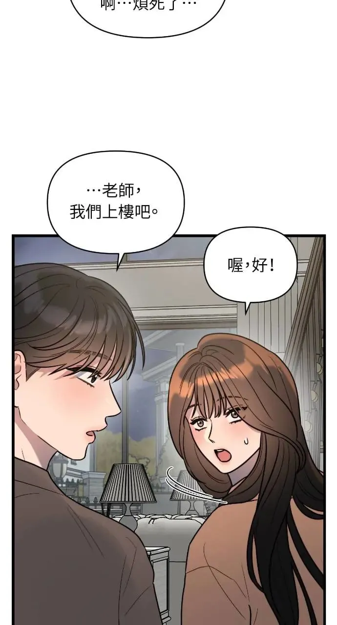 第4话 第60页