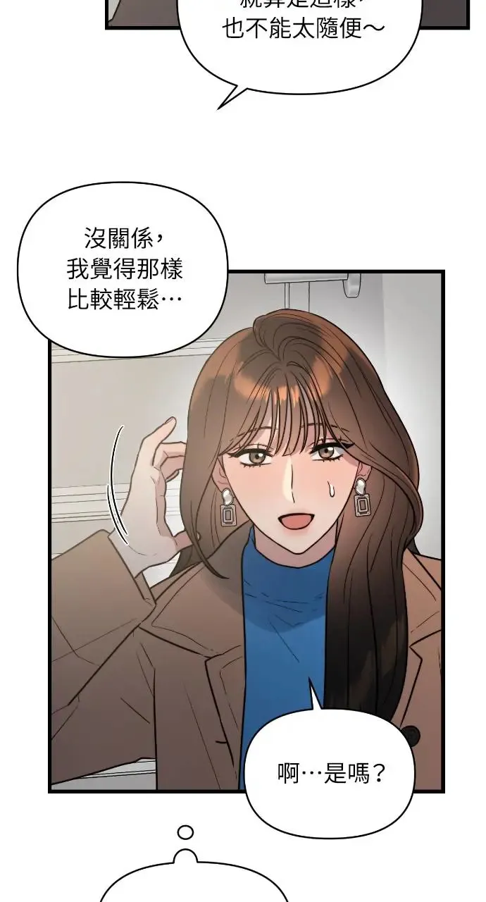 第4话 第64页