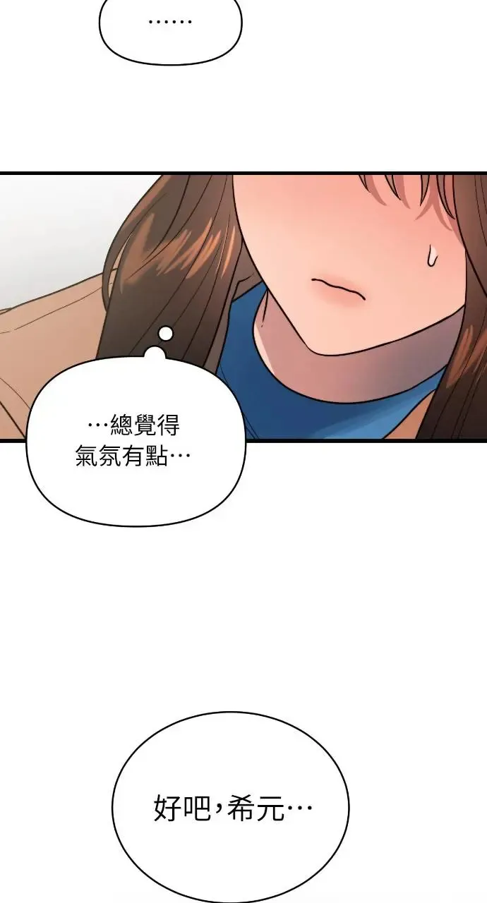 第4话 第69页