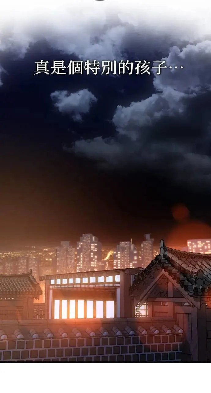 第4话 第70页