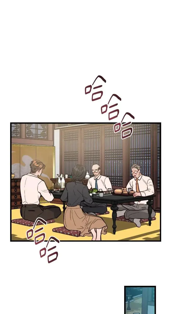 第4话 第71页