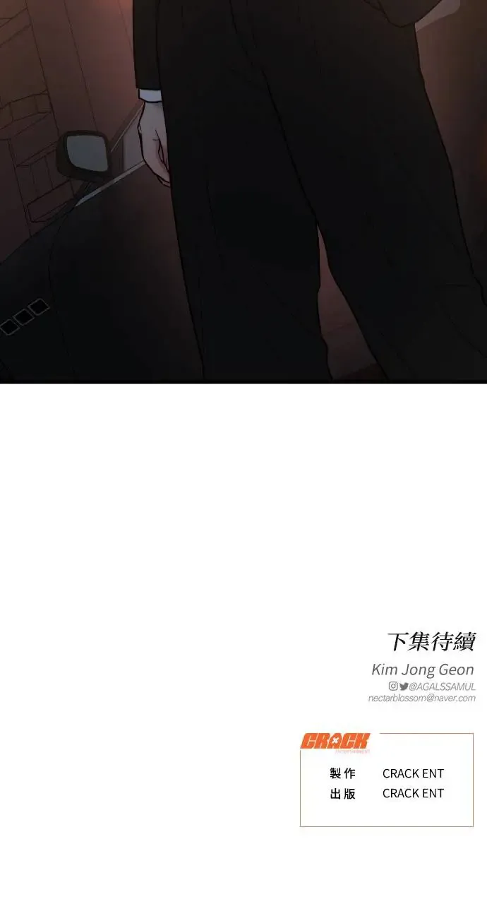 第4话 第74页
