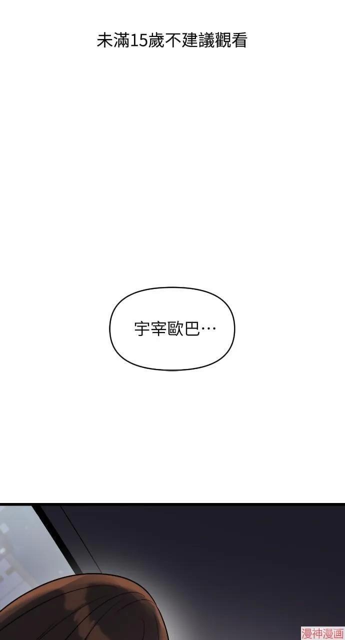 第4话 第76页