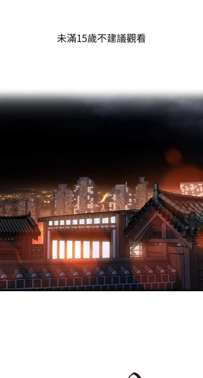 第5话 第1页