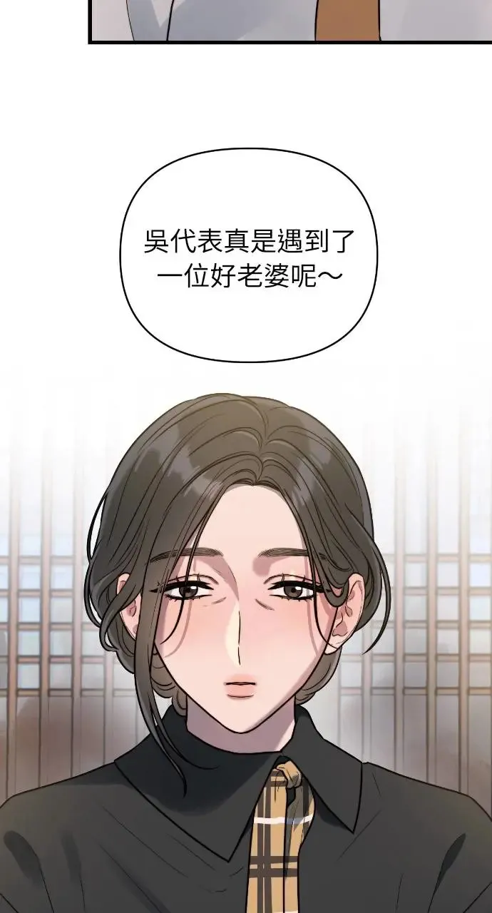 第5话 第5页