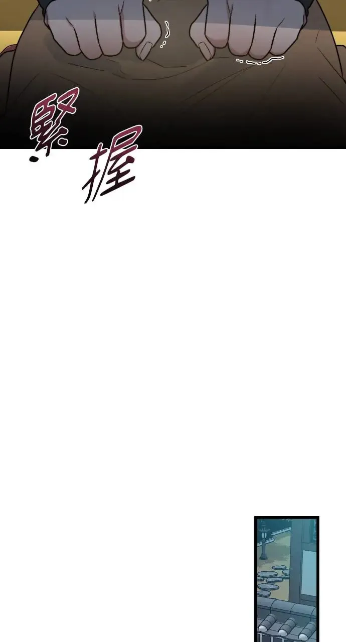 第5话 第10页