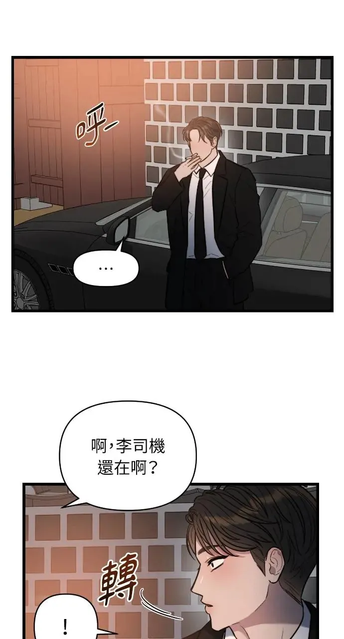 第5话 第12页