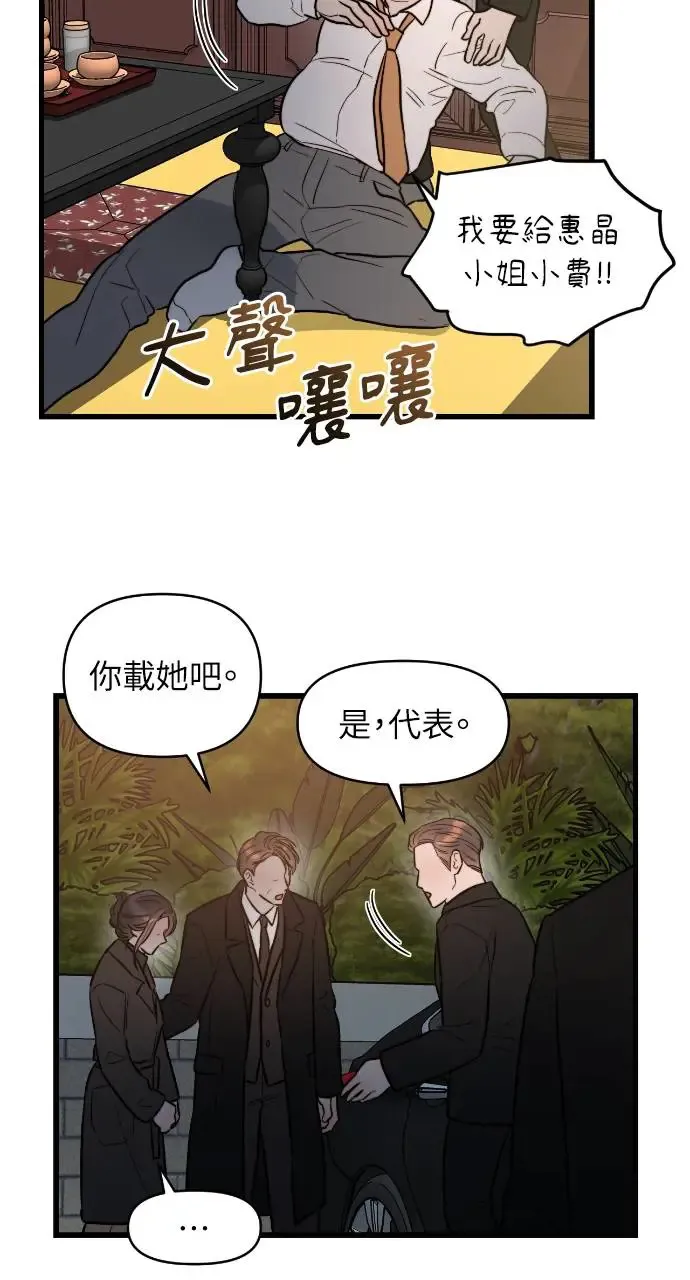 第5话 第15页