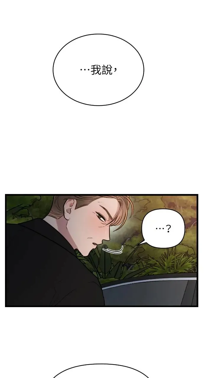 第5话 第17页