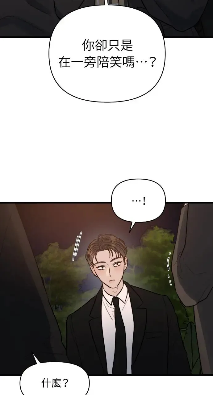 第5话 第19页