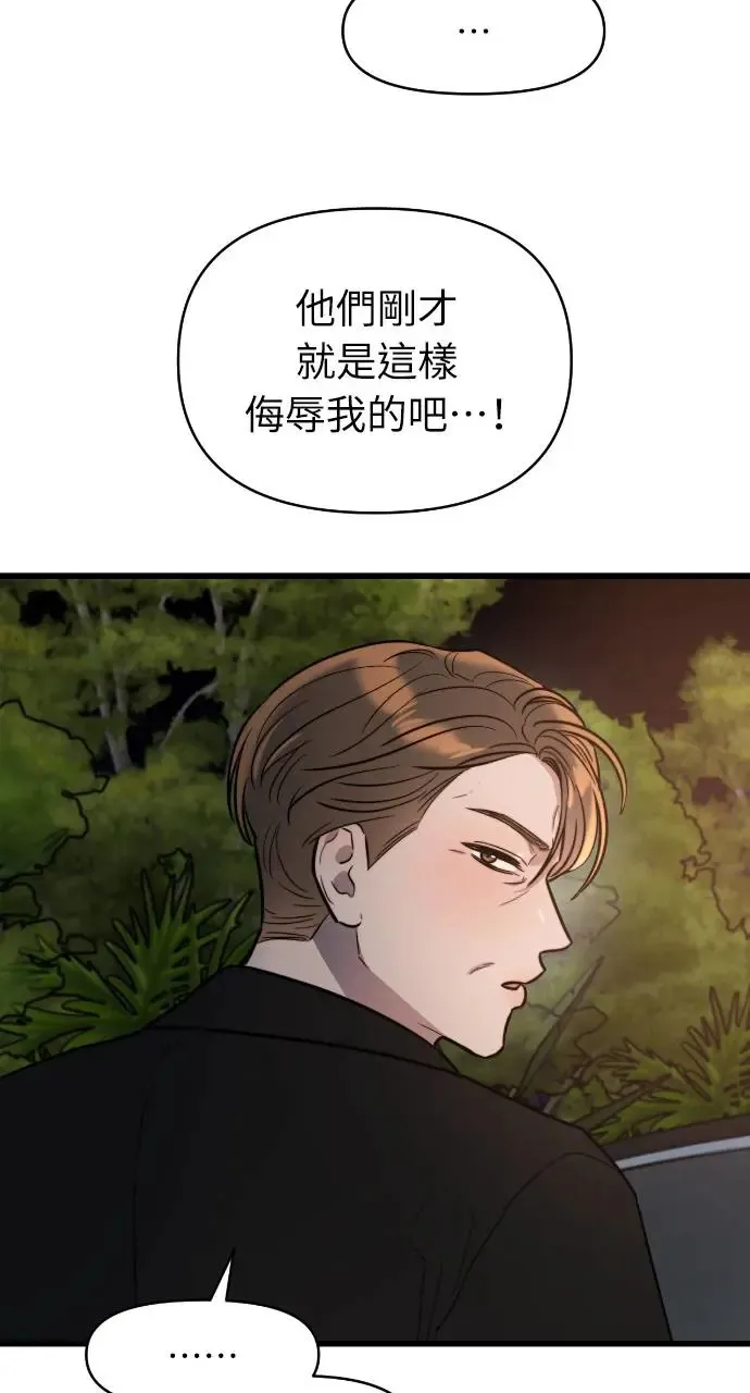 第5话 第21页
