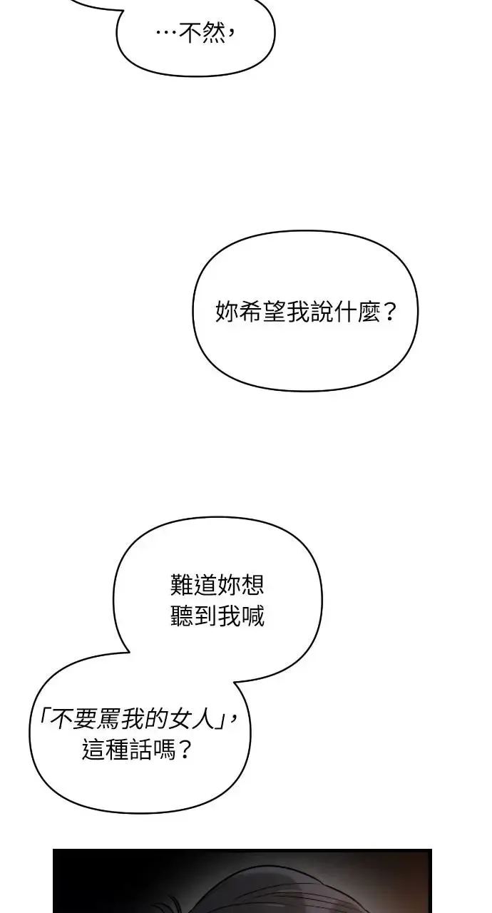 第5话 第22页