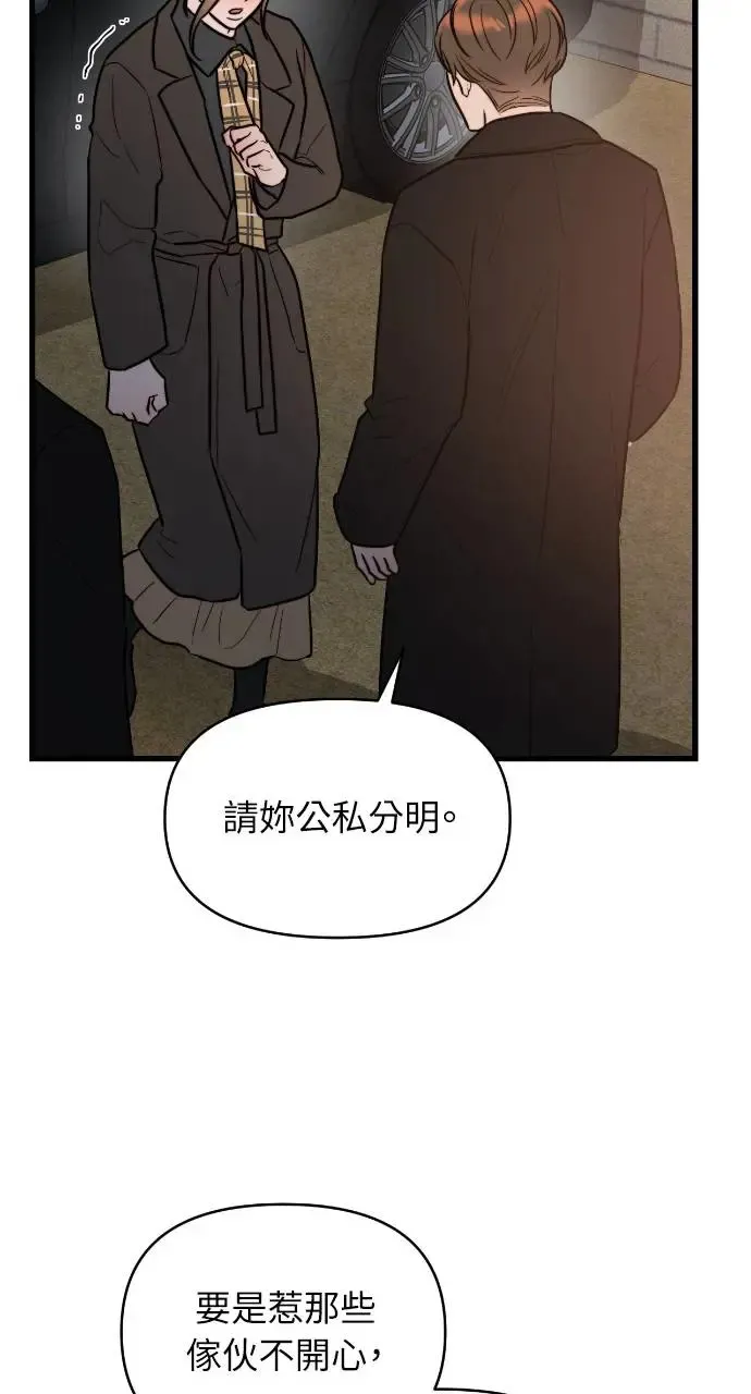 第5话 第24页