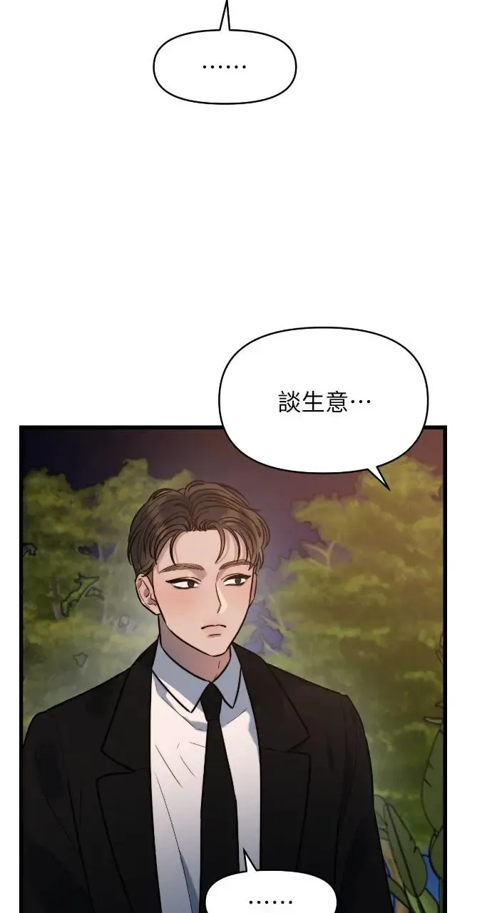 第5话 第26页
