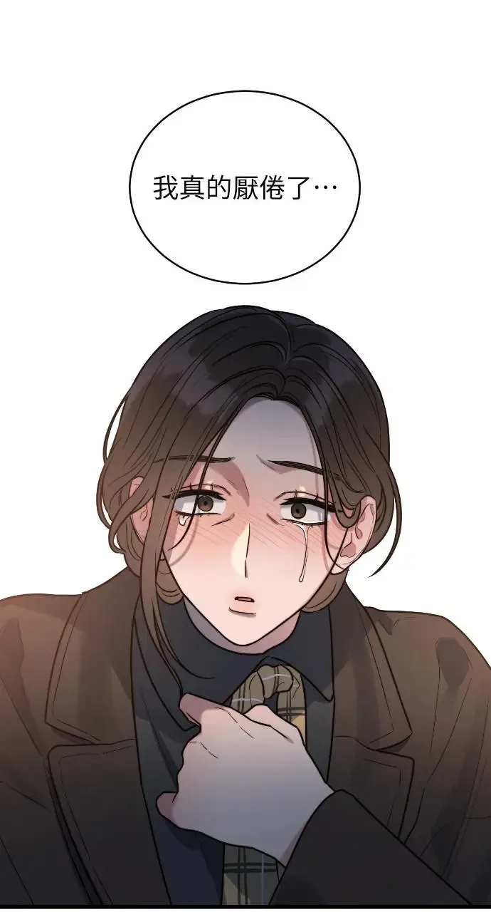 第5话 第29页