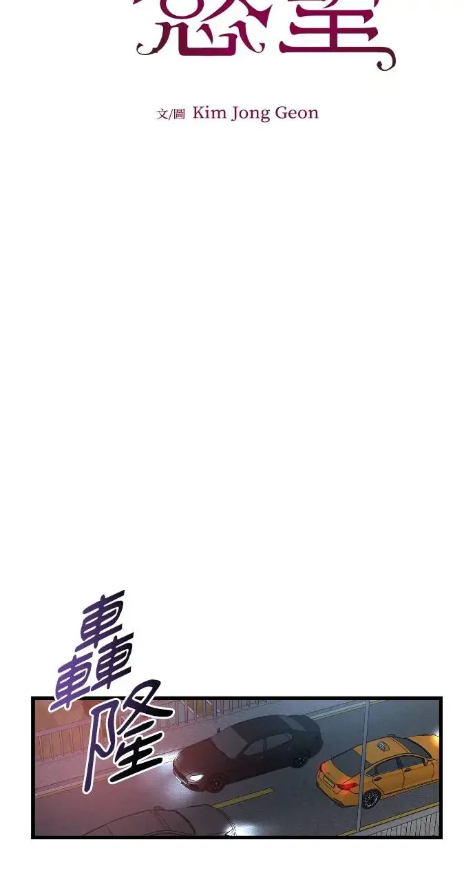 第5话 第33页