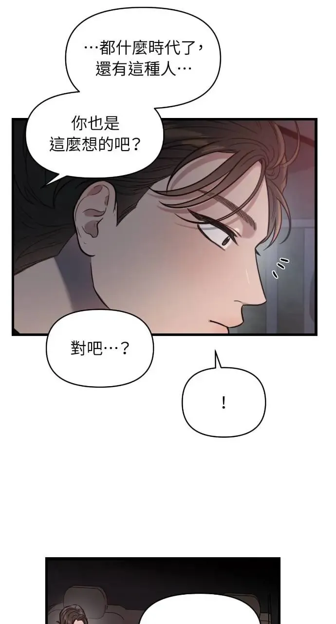 第5话 第35页