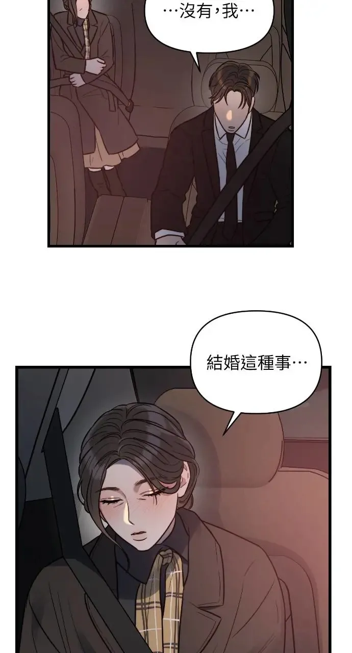 第5话 第36页